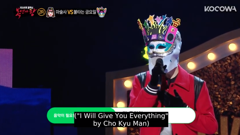 Kim Woo Seok – I Will Give You Everything [The King of Mask Singer Ep 250]